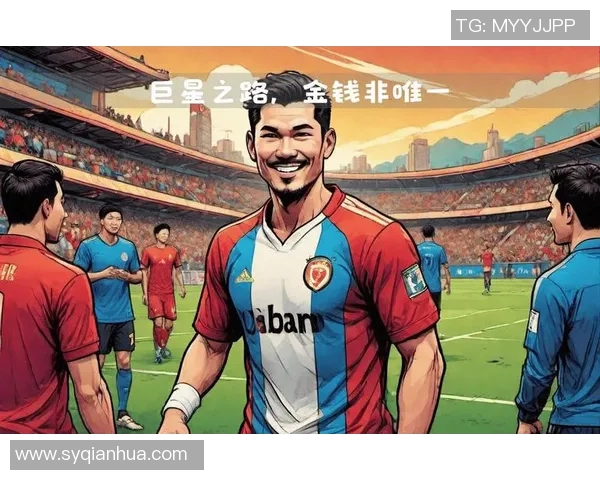 吃苦奋斗成就辉煌的足球明星背后的故事与心路历程